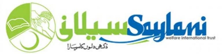 sayalni